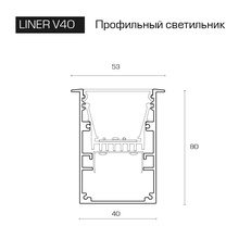 Изображение Встраиваемый светодиодный светильник с декоративной рамкой LINER V40